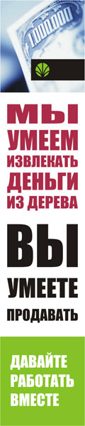 Таксифолин Байкальский