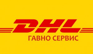 DHL-гавно сервис