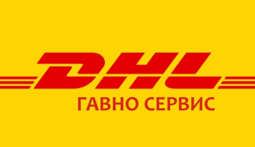 DHL-гавно сервис