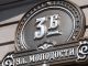 Номер на дом. Эпопея продолжается.